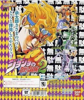 Bandai HGIF JoJo's Bizarre Adventure Gashapon Part 2 5 Collection Figure Set