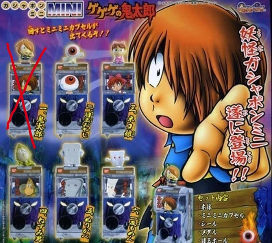 Bandai Gegege No Kitaro Gashapon 5 Mini Vending Machine Trading Figure Set