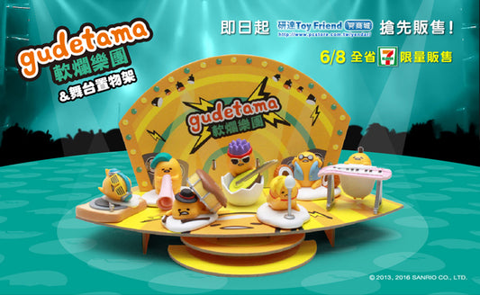 Sanrio Taiwan Limited Gudetama Lazy Rock'n'Roll Band 7 Trading Figure Set w/ Stage