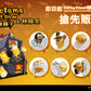Sanrio Taiwan Limited Gudetama Halloween Show 8 Cup Edge Trading Figure Set w/ Pumpkin