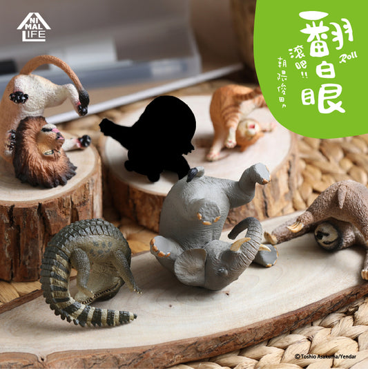 Asakuma Toshio Taiwan Limited Animal Life Roll ver 5+1 Secret 6 Trading Figure Set