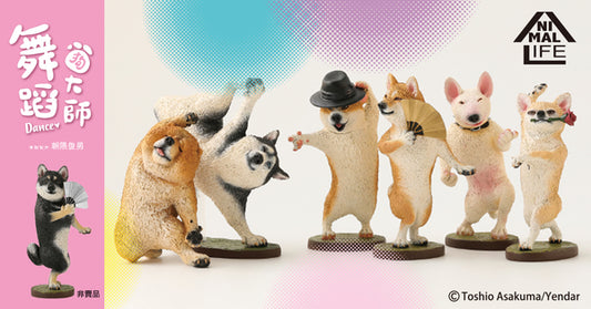 Asakuma Toshio Taiwan Limited Animal Dog's Life Dance Master ver 6 Trading Figure Set