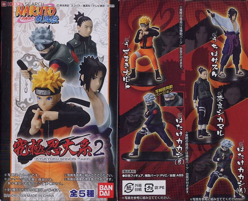 Bandai Naruto Shippuden Kyukyoku Shinobi Taikei Part 2 5 Trading Collection Figure Set - Lavits Figure
