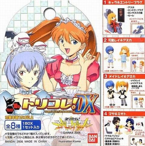 Bandai Toricolle Neon Genesis Evangelion DX 8 Mini Trading Figure Set