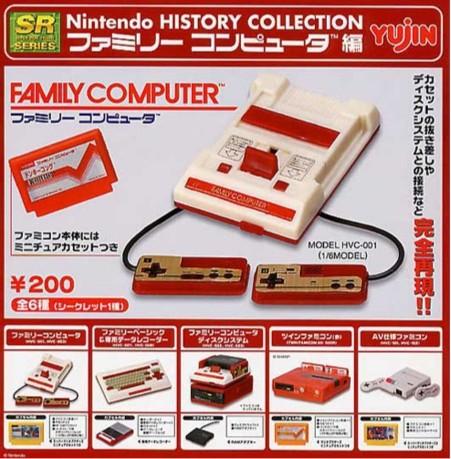 Yujin Nintendo History Collection Gashapon Family Computer Console 5 Mini Figure Set