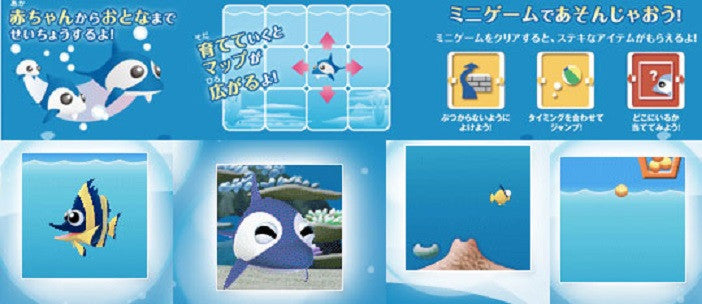 Sega Toys Handheld Aquarium Digital Pet Dolphin Pink Play Game - Lavits Figure
 - 2