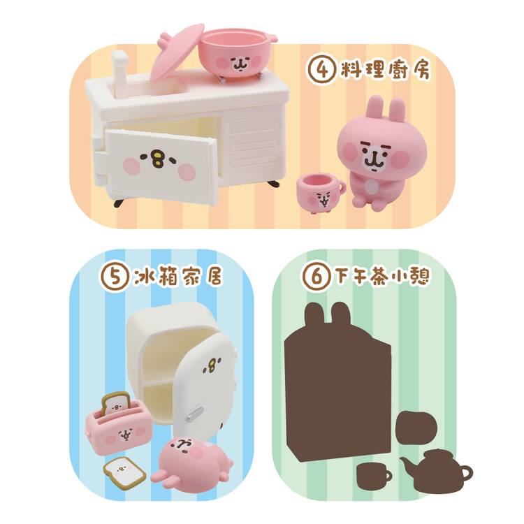 Yendar Taiwan Limited Kanahei's Small Animals Dream Furniture Sealed Box 6 Randam Trading Figure Set