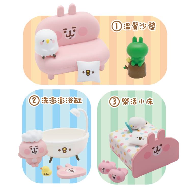 Yendar Taiwan Limited Kanahei's Small Animals Dream Furniture Sealed Box 6 Randam Trading Figure Set