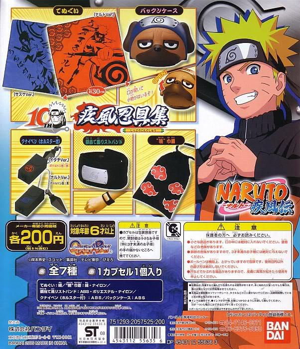 Bandai Naruto Shippuden Gashapon Capsule Goods Part 1 7 Figure Set - Lavits Figure
