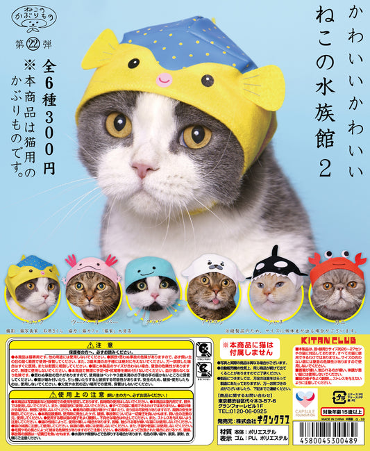 Kitan Club Gashapon Cute Cat Hat Headgear Part 22 Aquarium 2 6 Colletion Figure Set