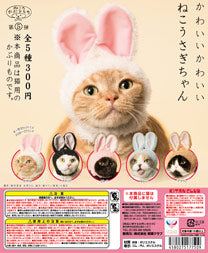 Kitan Club Gashapon Cute Cat Hat Headgear Part 5 Neko Usagi Chan 5 Colletion Figure Set