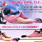 Yujin SR DX Jinki Extend Rui Kousaka Pvc Collection Figure - Lavits Figure
 - 2