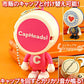 Bandai 2011 CapHeads Designer Studio Crocodile Banana Flavor ver Trading Figure