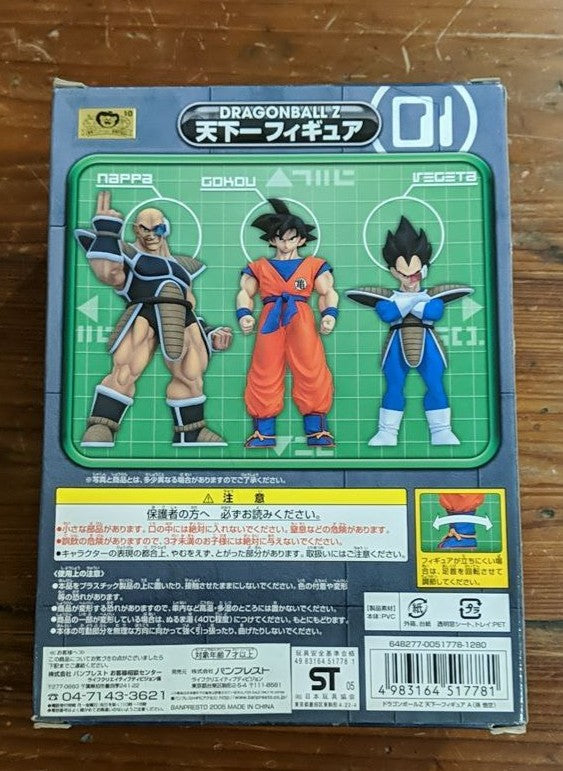 Unifive Dragon Ball Z 01 Son Gokou Pvc Trading Collection Figure