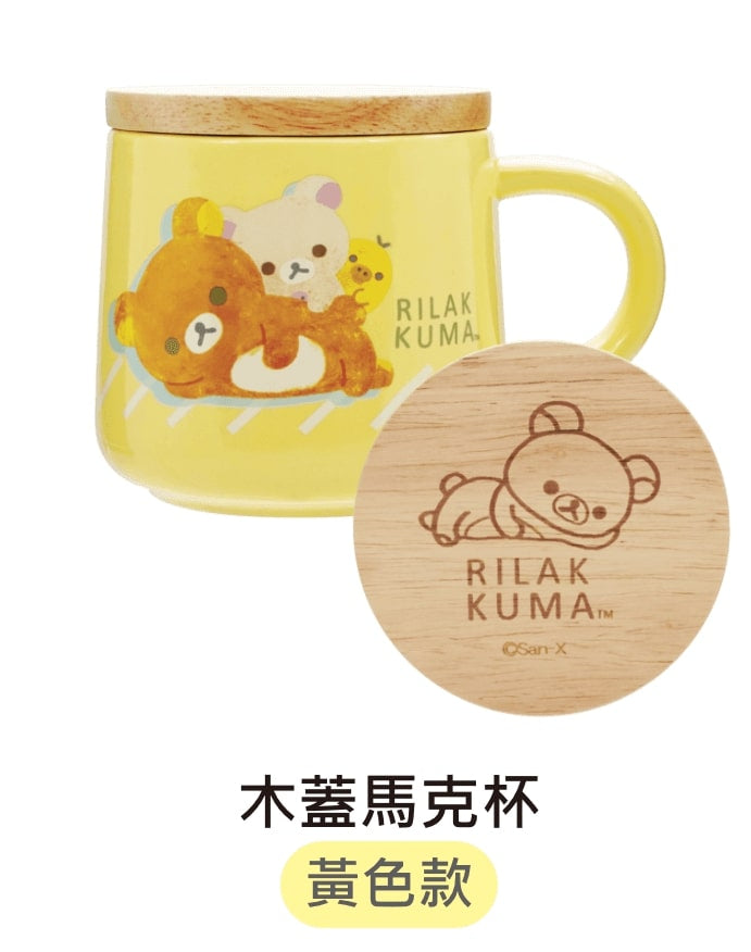 San-X Rilakkuma Cafe Stainless Steel Tumbler Coffee Mug Tea Cup S 240ml M  450ml