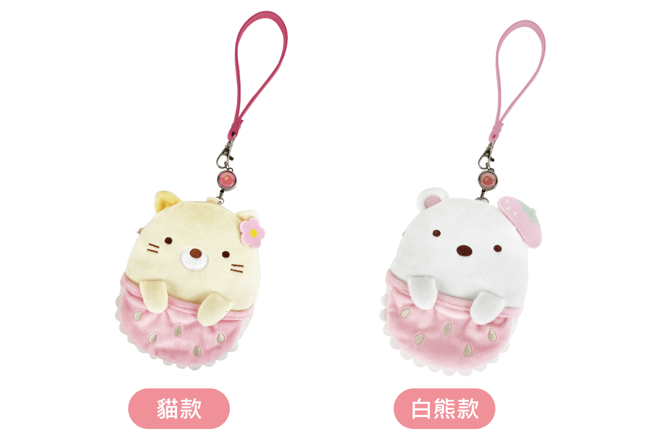 San-X Sumikko Gurashi Taiwan 7-11 Limited Strawberry Season 3 Plush Doll  Coin Purse Figure Set