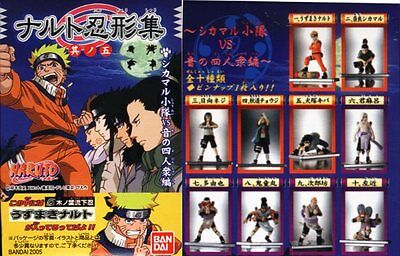 Bandai Naruto Ningyou Part 5 10 Trading Collection Figure Set