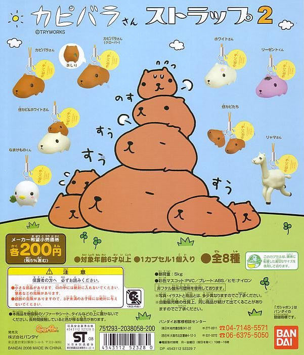 Bandai Kapibarasan Capybara-San Gashapon Part 2 8 Strap Mascot Key Chain Holder Figure Set - Lavits Figure
