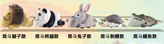 Family Mart Taiwan Limited Shakurel Planet Pull Back Car Part 1 5 Figure Set