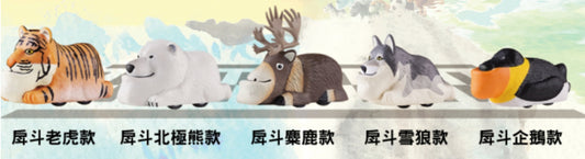 Family Mart Taiwan Limited Shakurel Planet Pull Back Car Part 2 5 Figure Set