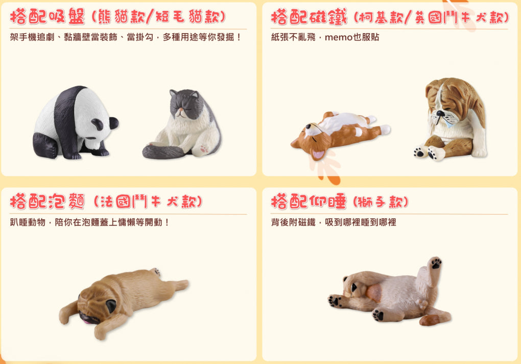 Panda's Ana Zoo Sleeping Animal Taiwan Family Mart Limited Part 1 6 Trading Goods Figure
