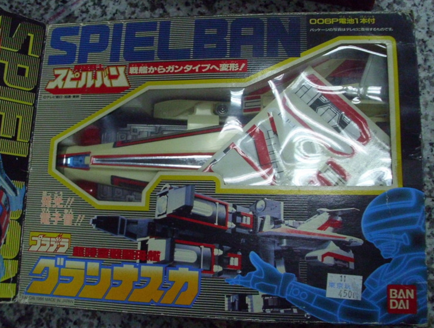 Bandai Metal Hero Series Jikuu Senshi Spielban Transform Jet Bazooka Gun Action Figure Used