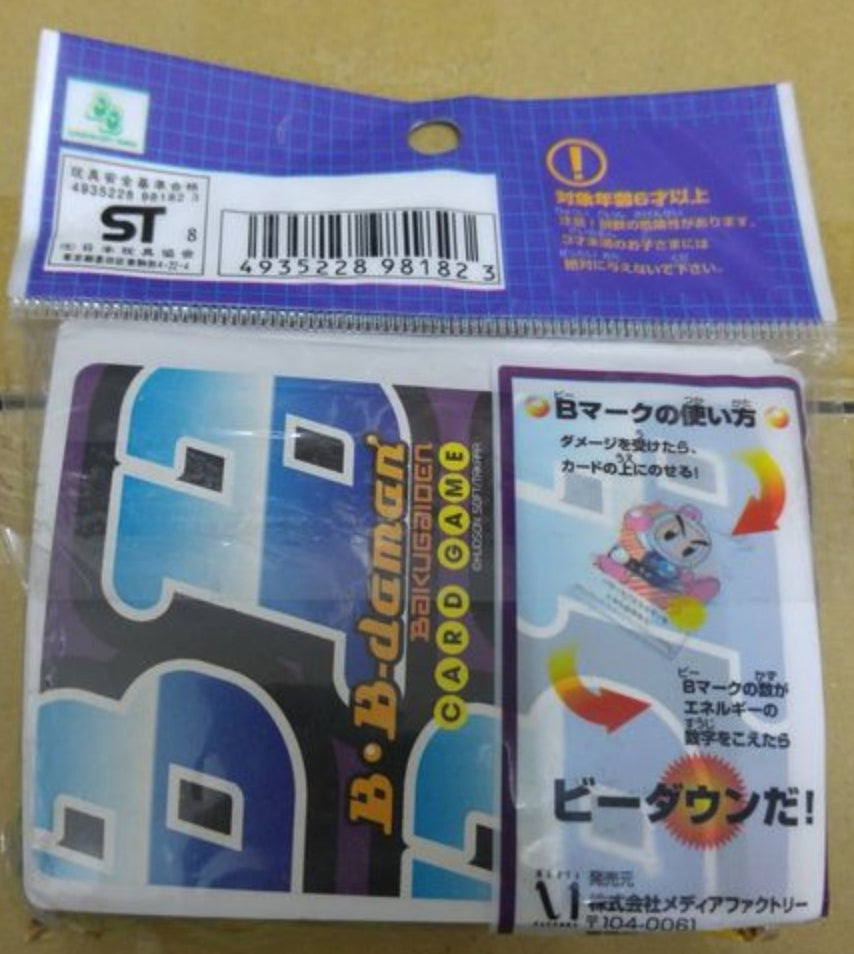 Takara Super Battle B-Daman Bakugaiden Card Game Figure