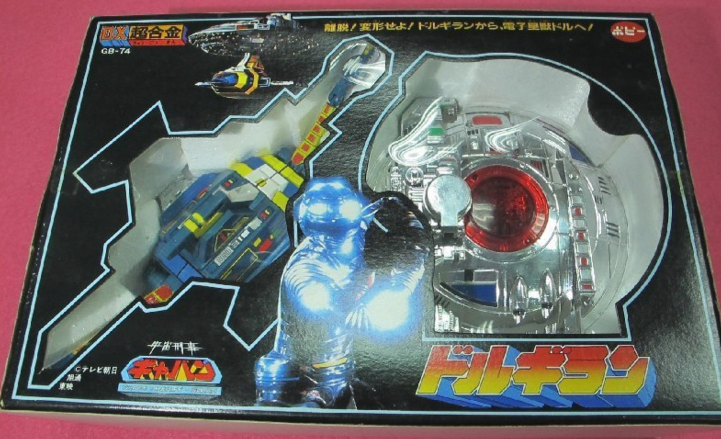 Popy Metal Hero Series Space Sheriff Gavan Chogokin DX GB-74 Dol Giran Ship Action Figure Used