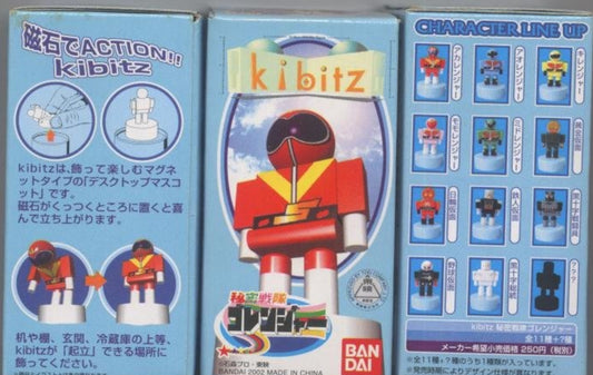 Bandai Kibitz Himitsu Sentai Goranger Gorenger 11 Magnet Action Trading Collection Figure Set