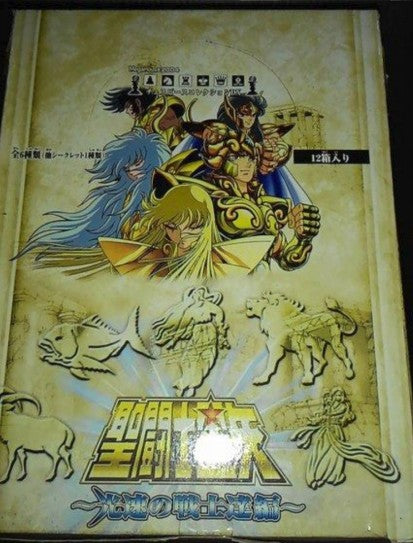 Megahouse Saint Seiya Gold Myth Cloth Chess Part 2 Sealed Box 12 Random Figure Set