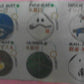 Bandai 2004 Gundam Haro Ball Gashapon Asia Edition 10 Collection Figure Set