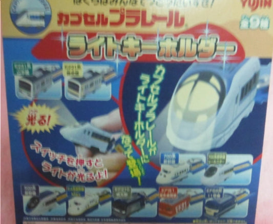 Yujin Shinkansen Train Style Gashapon 9 Trading Figure Set