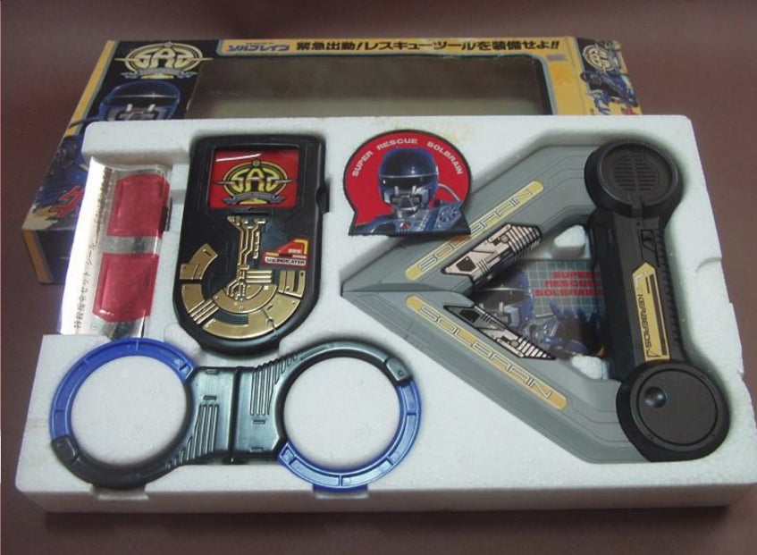 Bandai 1991 Metal Hero Series Super Rescue Solbrain 2 Morpher Solindicater Weapon Figure Set