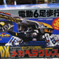 Bandai Juukou B-Fighter Beetle Borgs DX Mega Herakles Action Figure