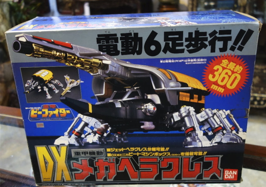 Bandai Juukou B-Fighter Beetle Borgs DX Mega Herakles Action Figure