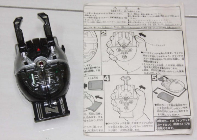 Bandai 1996 Juukou B-Fighter Beetle Borgs Command Voicer Figure Used