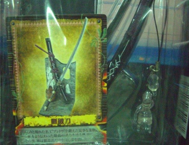 Capcom Monster Hunter Hunting Weapon Collecting Life Vol 1 Secret Sword Trading Figure