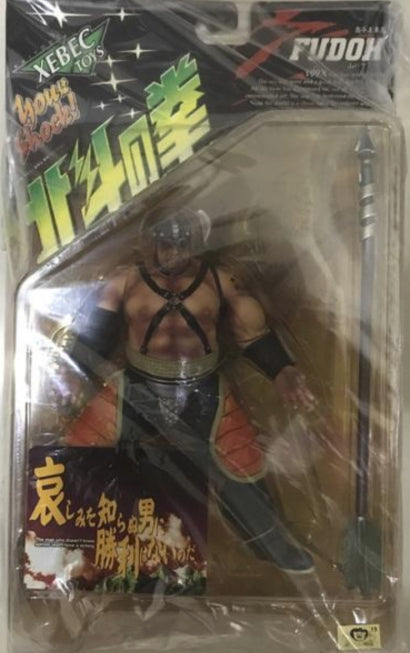 Kaiyodo Xebec Toys Fist of The North Star Fudoh Action Figure