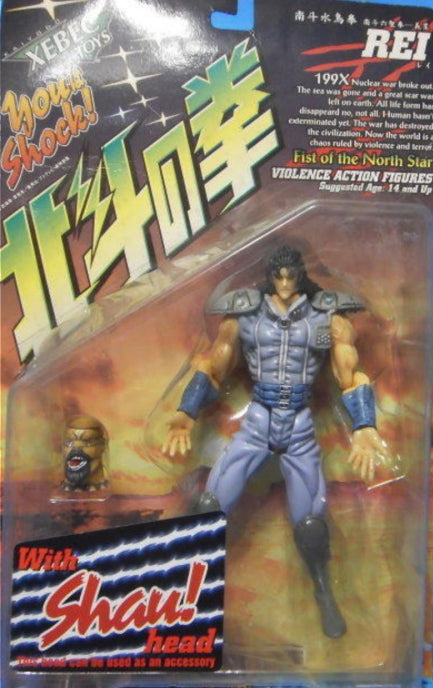 Kaiyodo Xebec Toys Fist of The North Star 199X Rei Violence Action Figure
