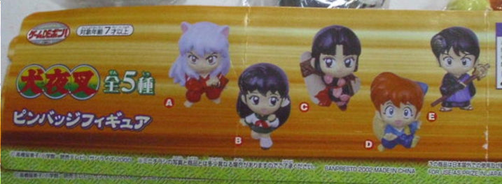 Banpresto Inuyasha Gashapon 5 Strap Swing Mascot Figure Set