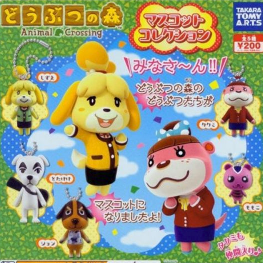 Takara Tomy Animal Crossing New Leaf Gashapon 5 Mascot Swing Trading Figure Set