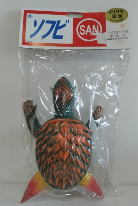 Marusan Godzilla Monster Kaiju Flying Gemara Soft Vinyl Trading Collection Figure