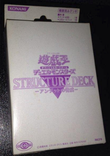 Konami Yu Gi Oh Structure Deck Limited White Box Trading Card Set