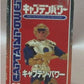 Bandai Mattel Captain Power And the Soldiers Of The Future Action Figure