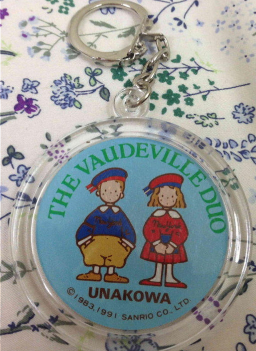 Sanrio 1991 The Vaudeville Duo Eddy & Emmy 2" Key Chain Holder