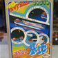 Bullmark UFO Warrior Dai Apolon Apollo Base Action Figure