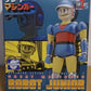 Evolution Toy Dynamite Action S No 02 Great Mazinger Robot Junior Figure