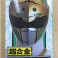 Bandai Power Rangers Gosei Sentai Dairanger Chogokin Green Fighter Action Figure Used