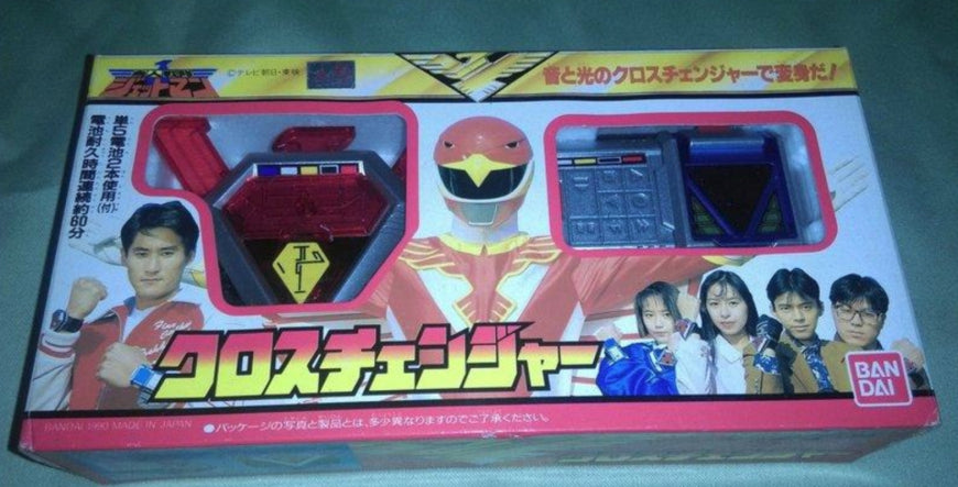 Bandai Power Rangers Super Sentai Jetman Red Fighter Morpher Trading Figure Used
