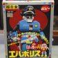 Popy Chogokin GB-63 Action Figure